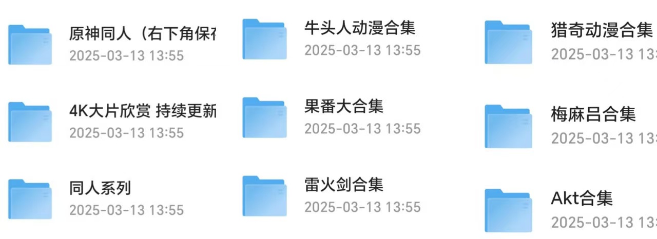 隐藏资源包封面
