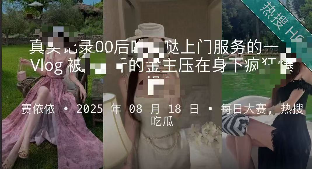 上门服务的一天封面